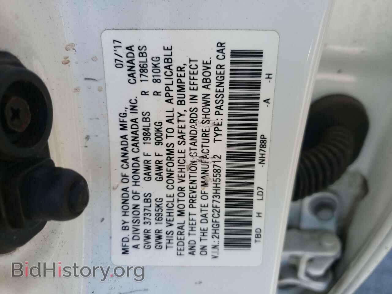 2017 HONDA CIVIC - VIN: 2HGFC2F73HH558712 - Фото 10