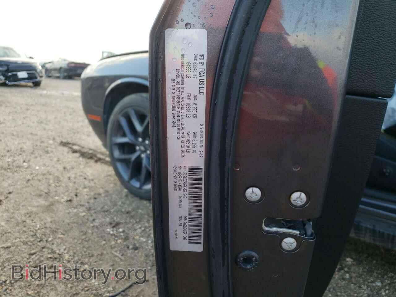 2019 DODGE CHALLENGER - VIN: 2C3CDZAG7KH521849 - Photo 10