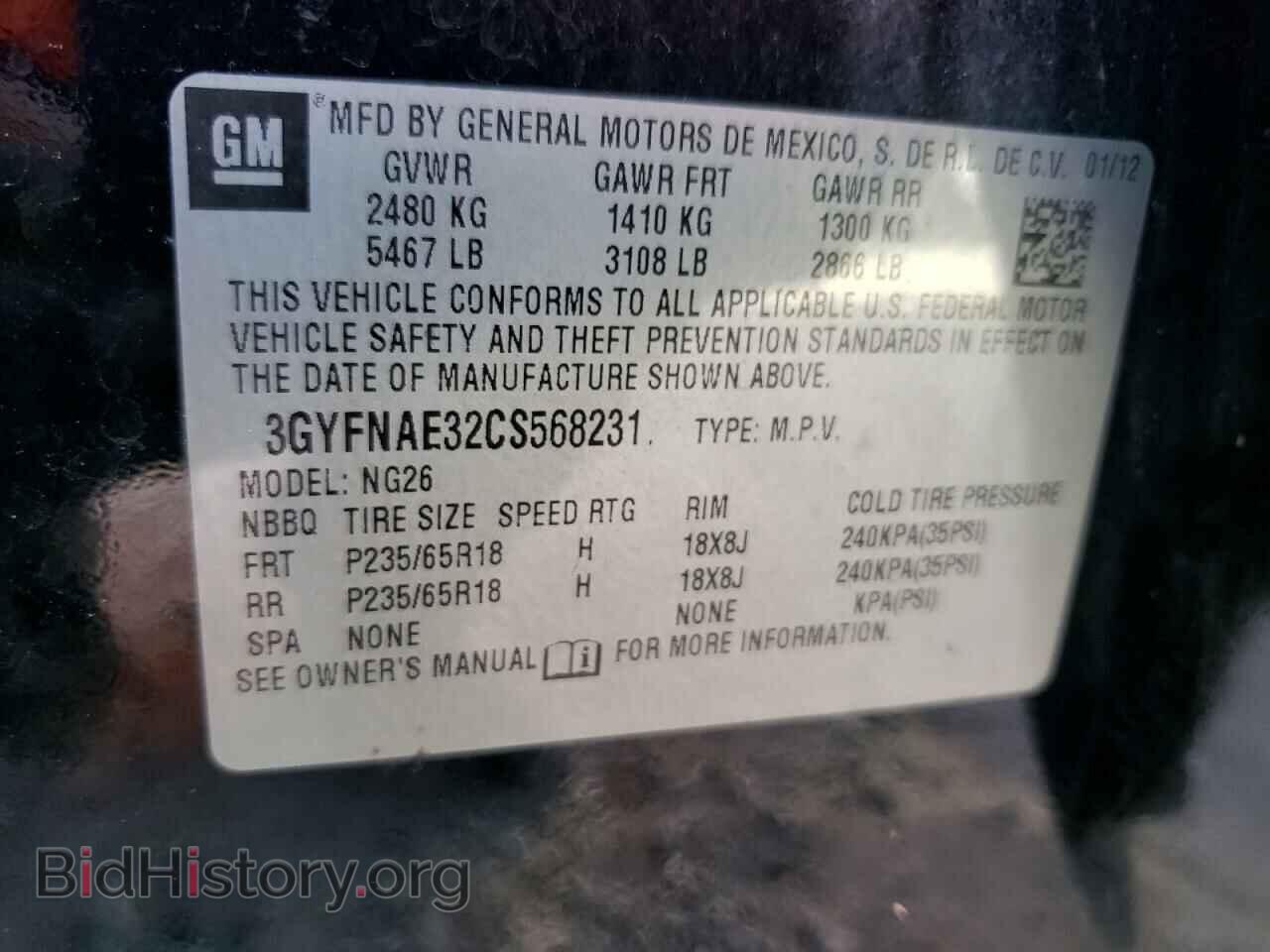 2012 CADILLAC SRX - VIN: 3GYFNAE32CS568231 - Фото 14