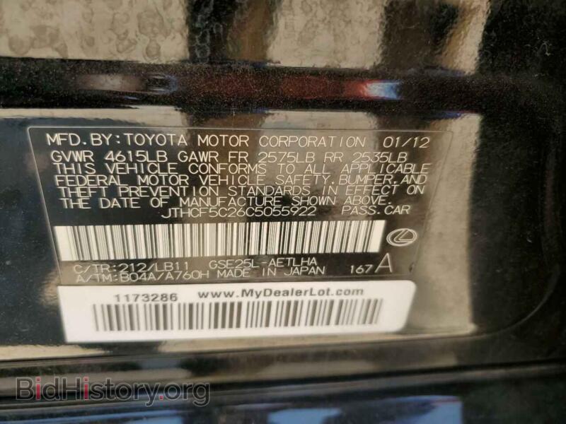 2012 Lexus IS (VIN JTHCF5C26C5055922) — фото 12 из 12