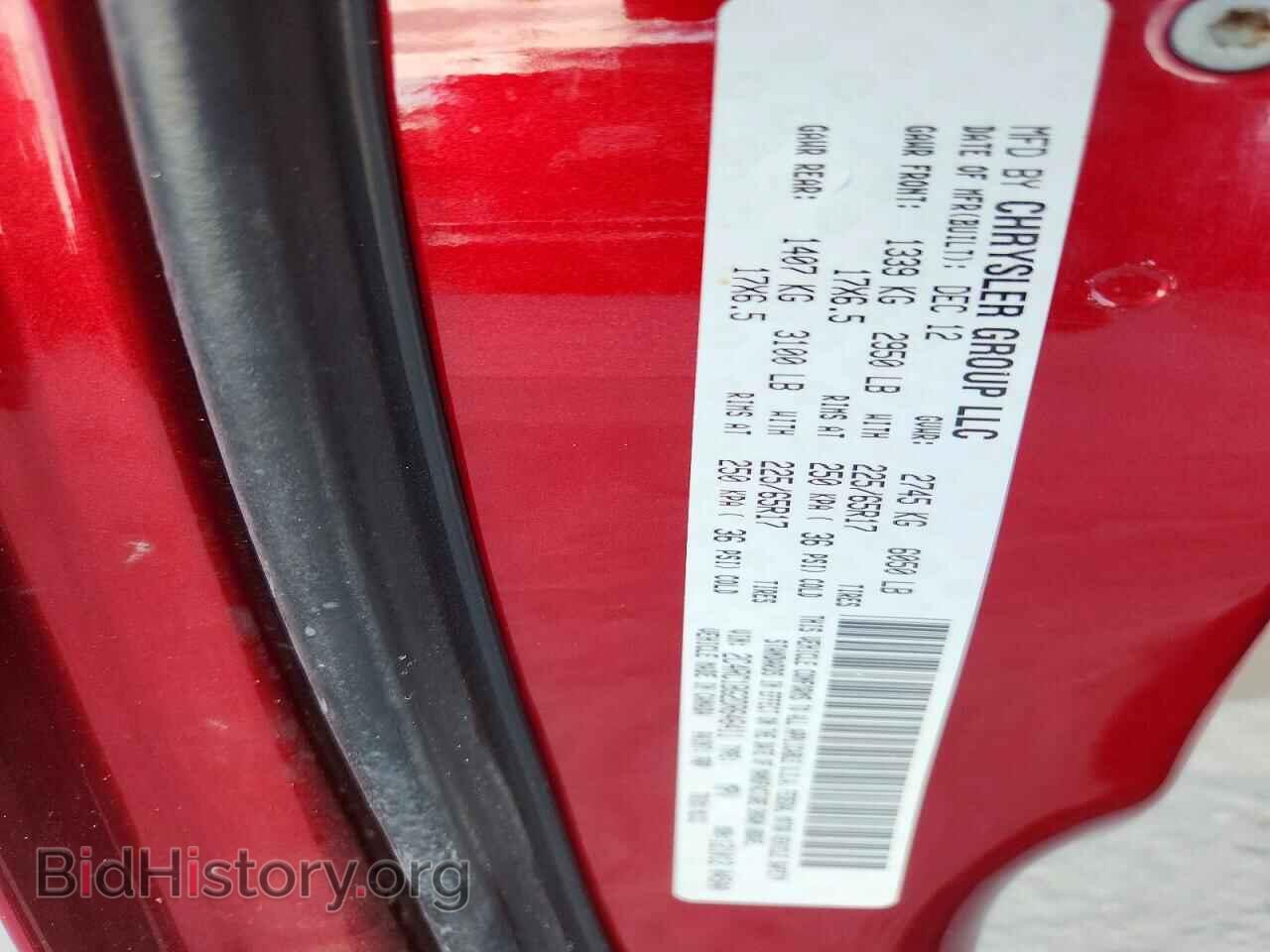 2013 CHRYSLER MINIVAN - VIN: 2C4RC1BG2DR646411 - Photo 13