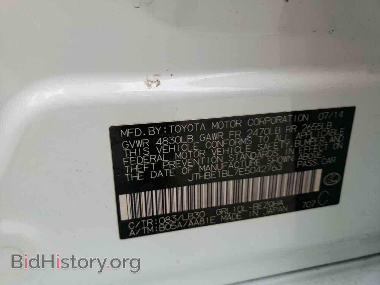 2014 LEXUS GS350 - VIN: JTHBE1BL7E5042763 - Фото 12