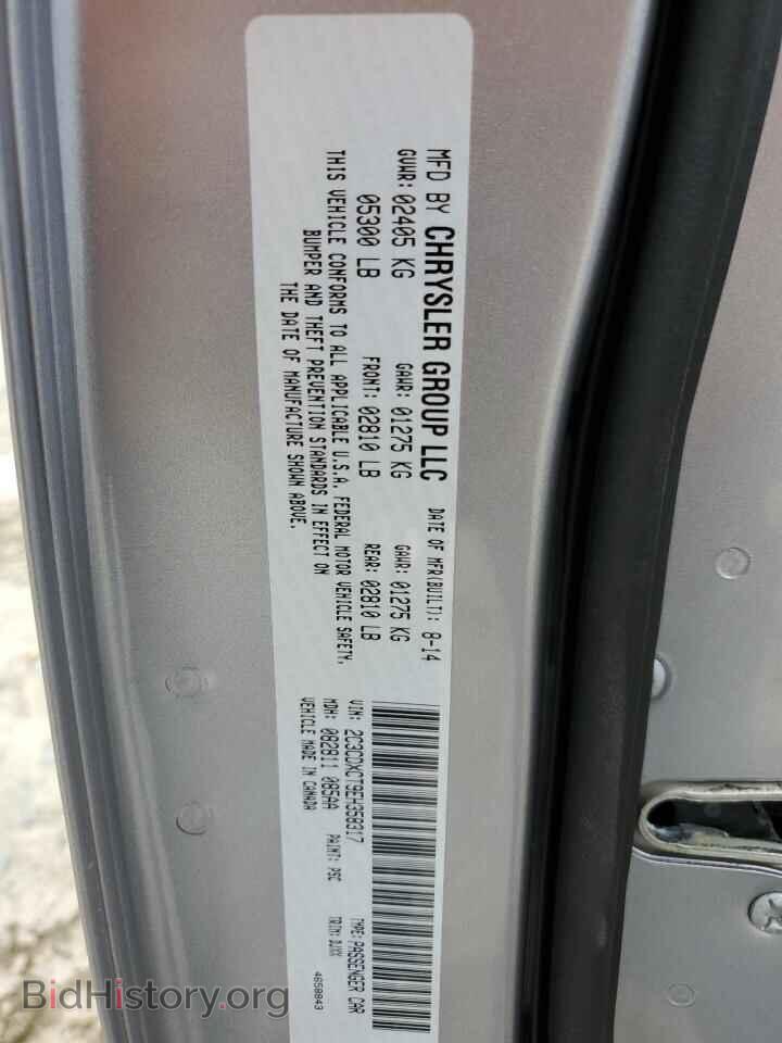 2014 DODGE CHARGER - VIN: 2C3CDXCT9EH358317 - Photo 12