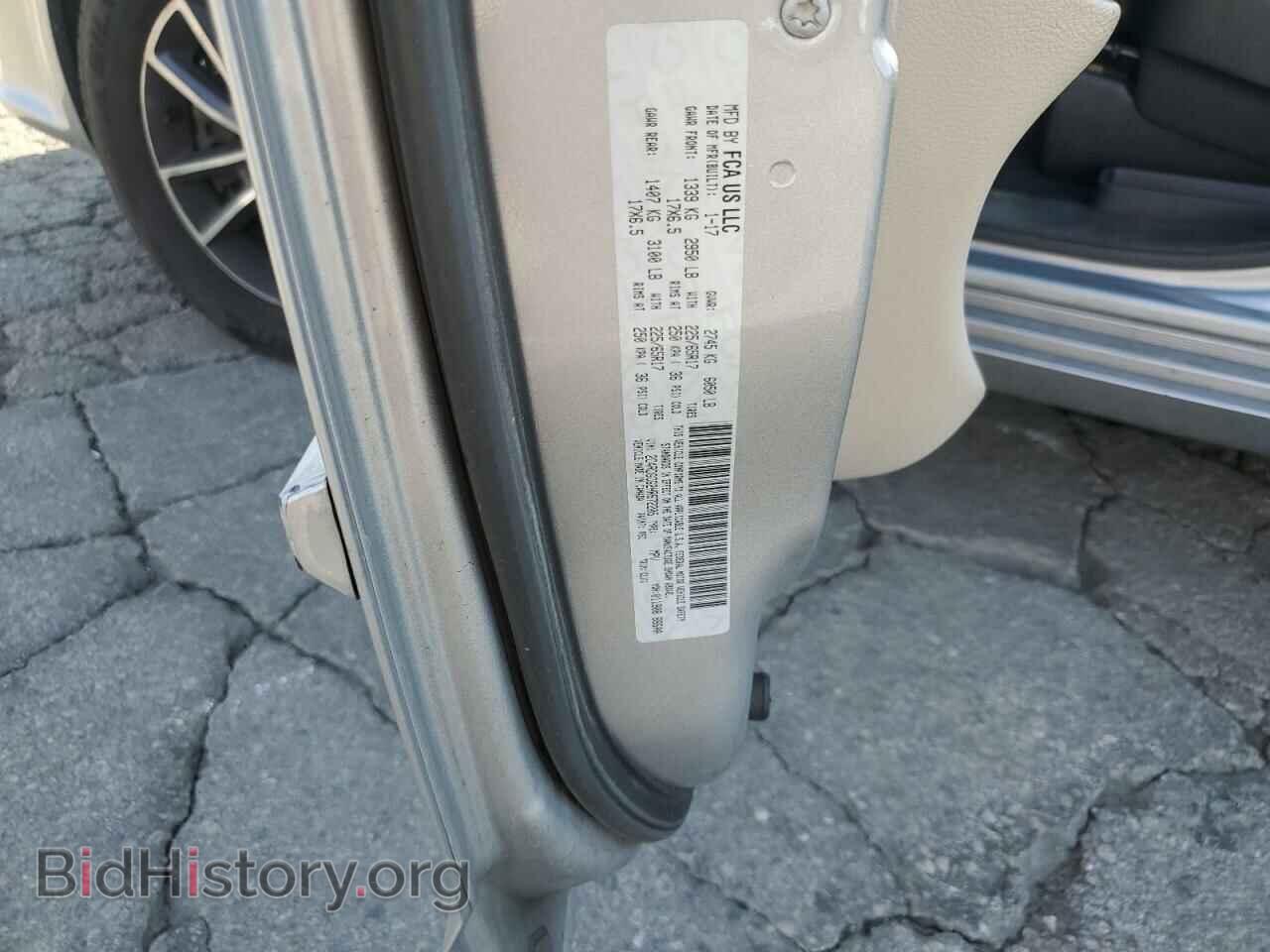 2017 DODGE CARAVAN - VIN: 2C4RDGCG2HR672205 - Фото 13