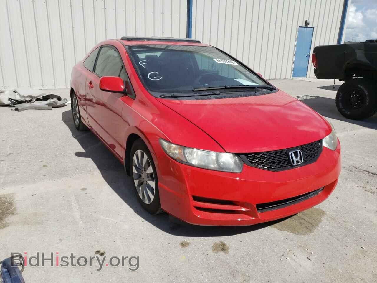 Фотография 2HGFG1B87BH516886 - HONDA CIVIC 2011