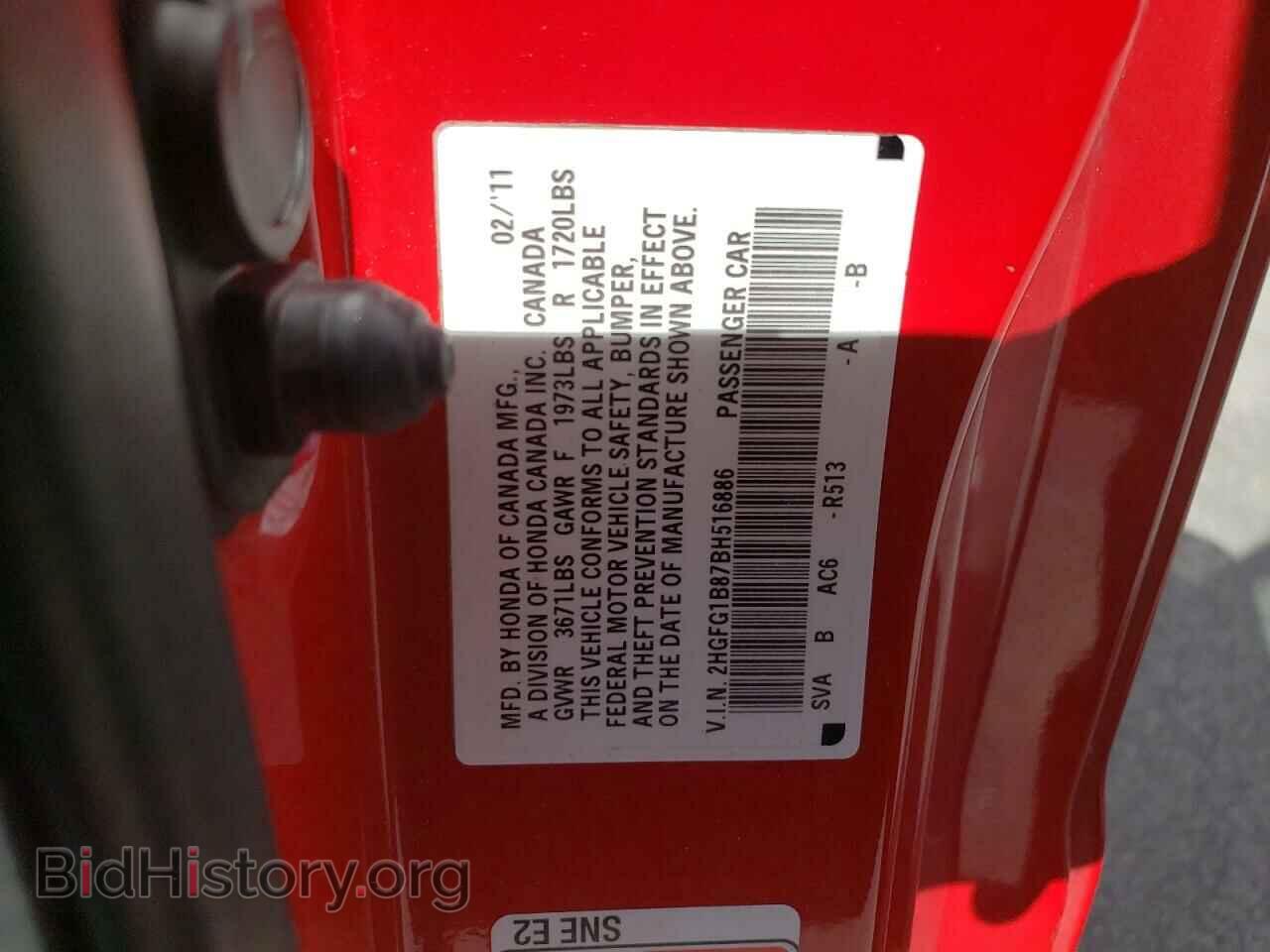 2011 HONDA CIVIC - VIN: 2HGFG1B87BH516886 - Фото 10