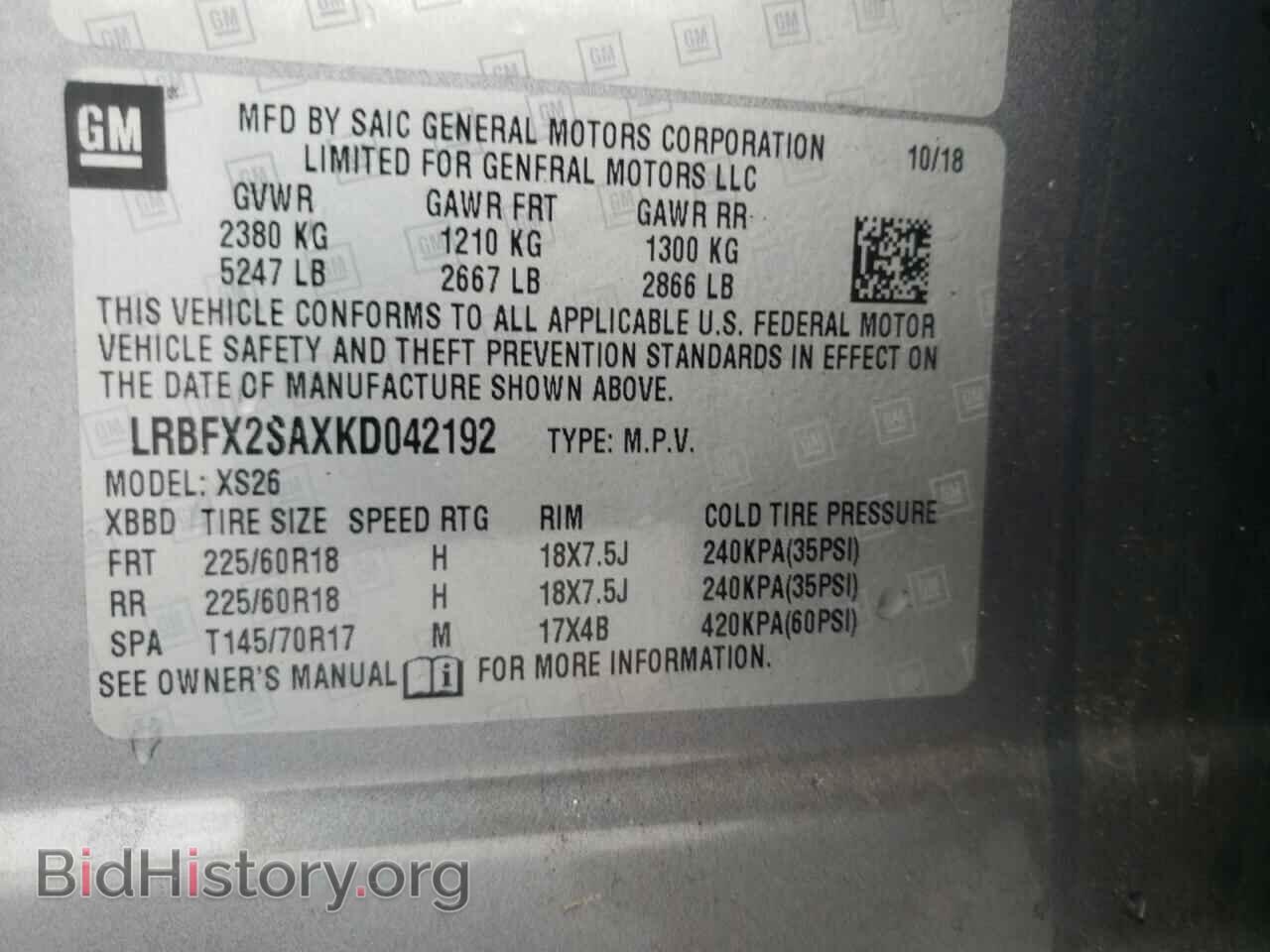 2019 BUICK ENVISION - VIN: LRBFX2SAXKD042192 - Фото 10