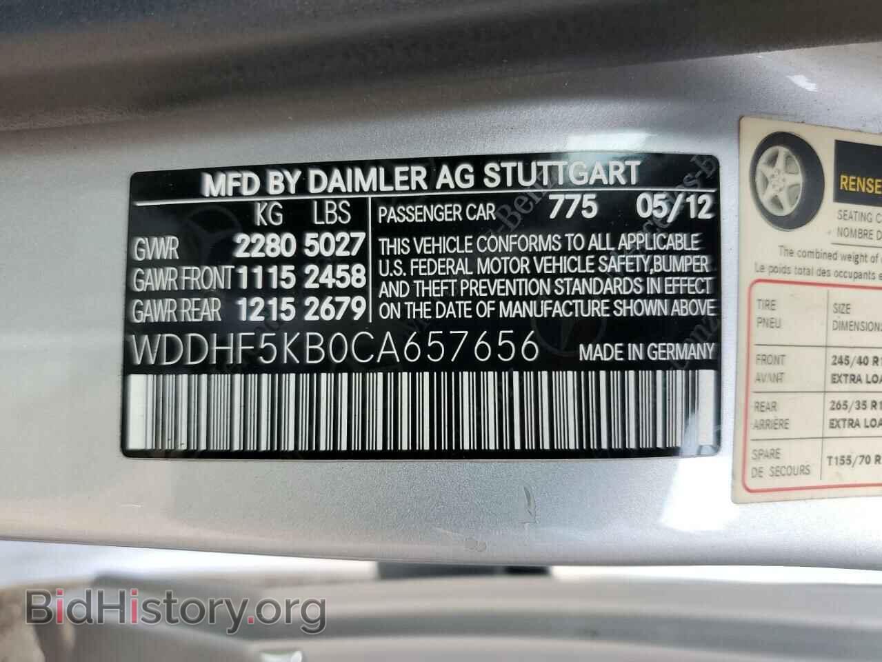 2012 MERCEDES-BENZ E-CLASS - VIN: WDDHF5KB0CA657656 - Фото 13