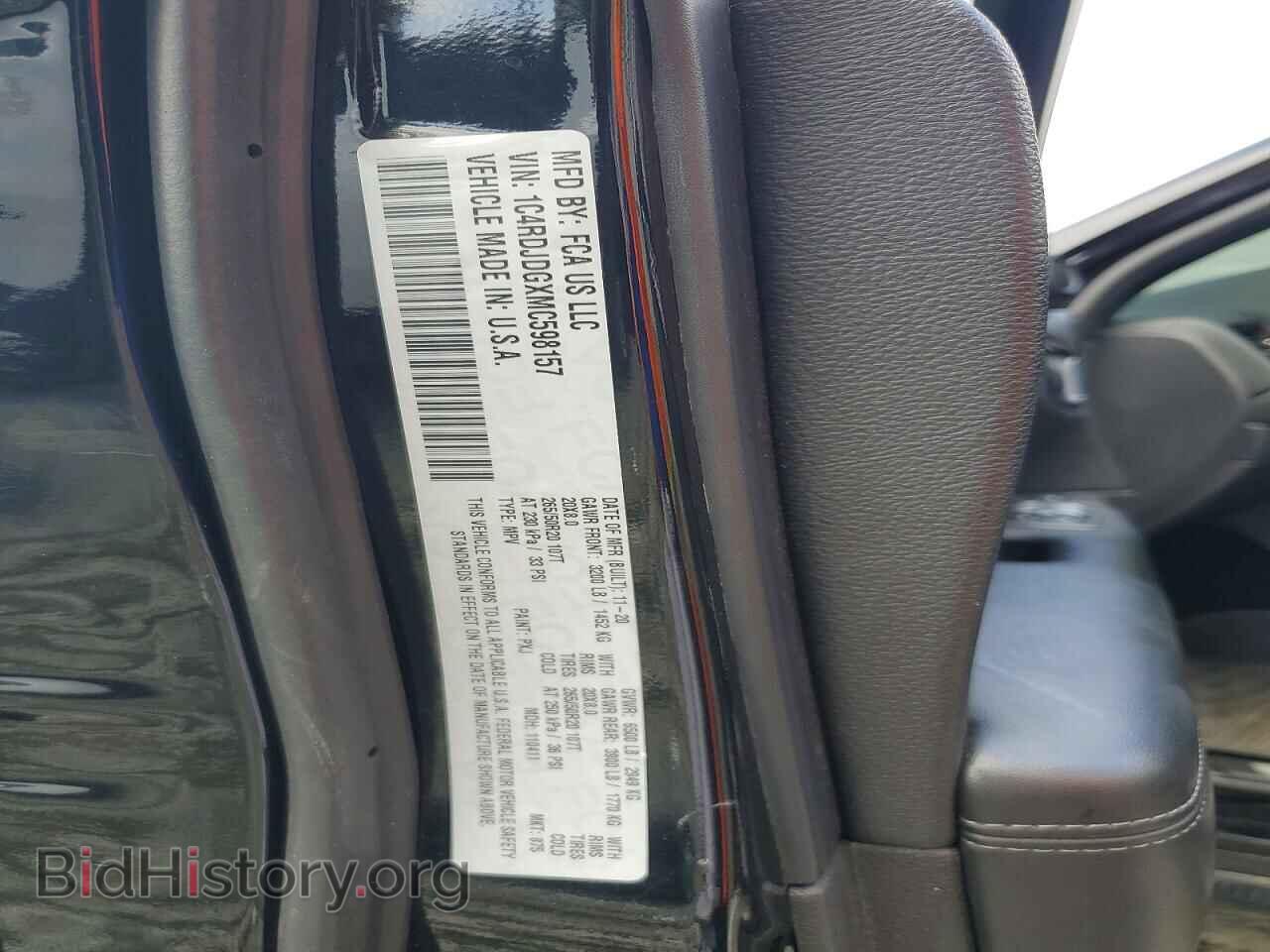 2021 DODGE DURANGO - VIN: 1C4RDJDGXMC598157 - Photo 13