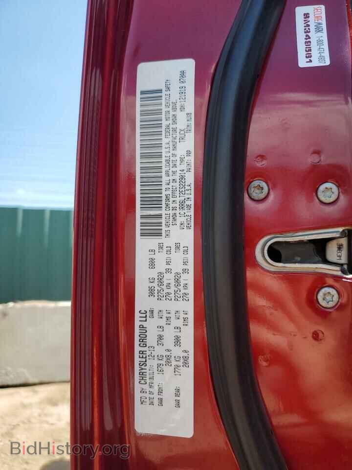 2014 RAM 1500 - VIN: 1C6RR6LT2ES229014 - Фото 12
