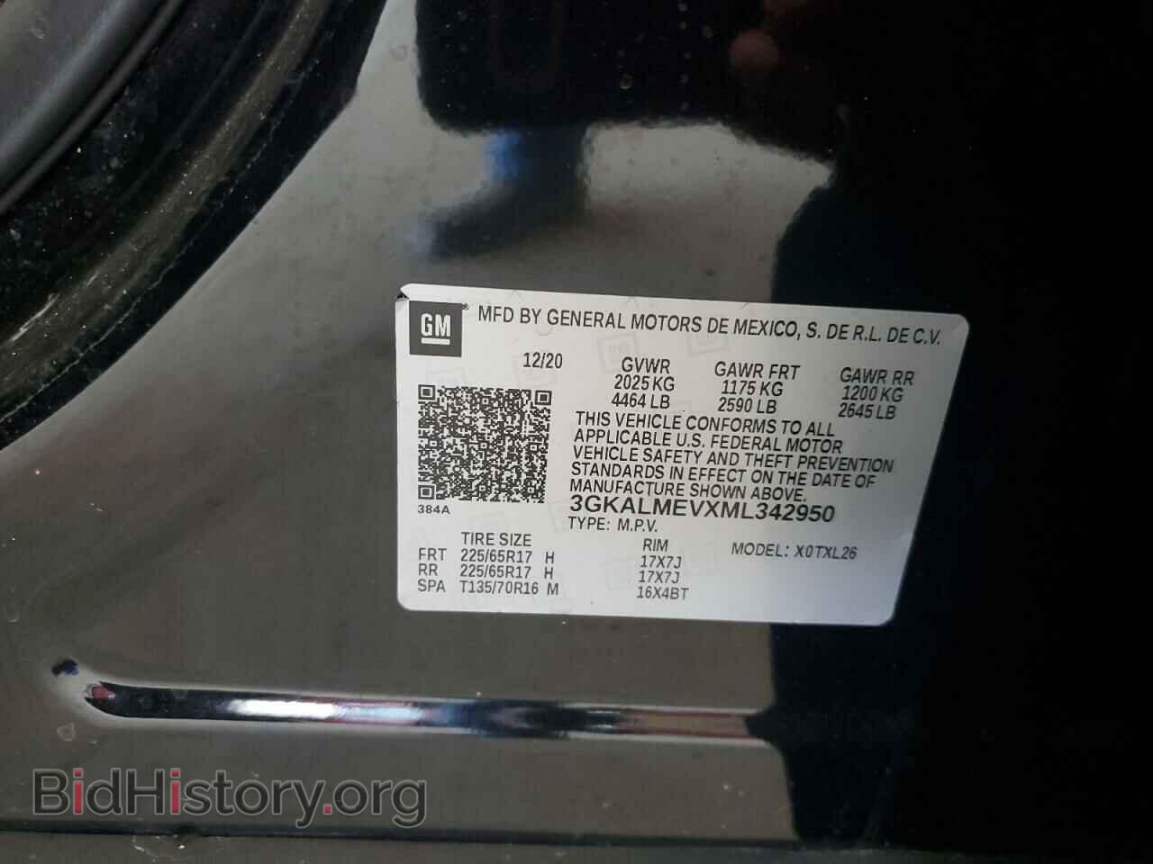 2021 GMC TERRAIN - VIN: 3GKALMEVXML342950 - Фото 13