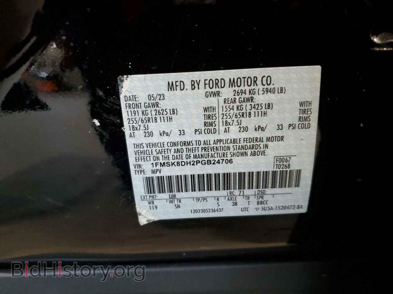 2023 FORD EXPLORER - VIN: 1FMSK8DH2PGB24706 - Фото 14
