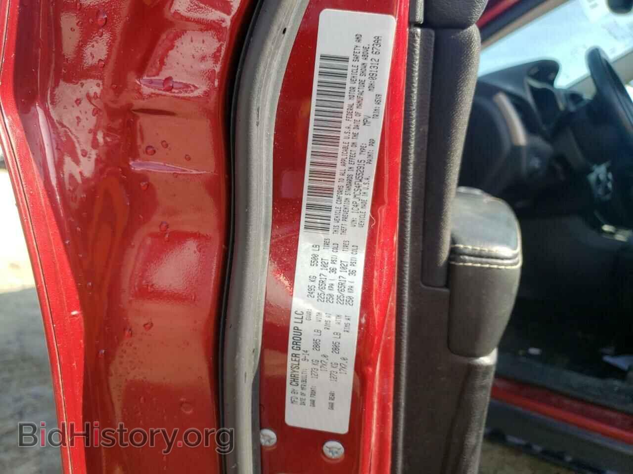 2015 JEEP CHEROKEE - VIN: 1C4PJMCS4FW552915 - Фото 10