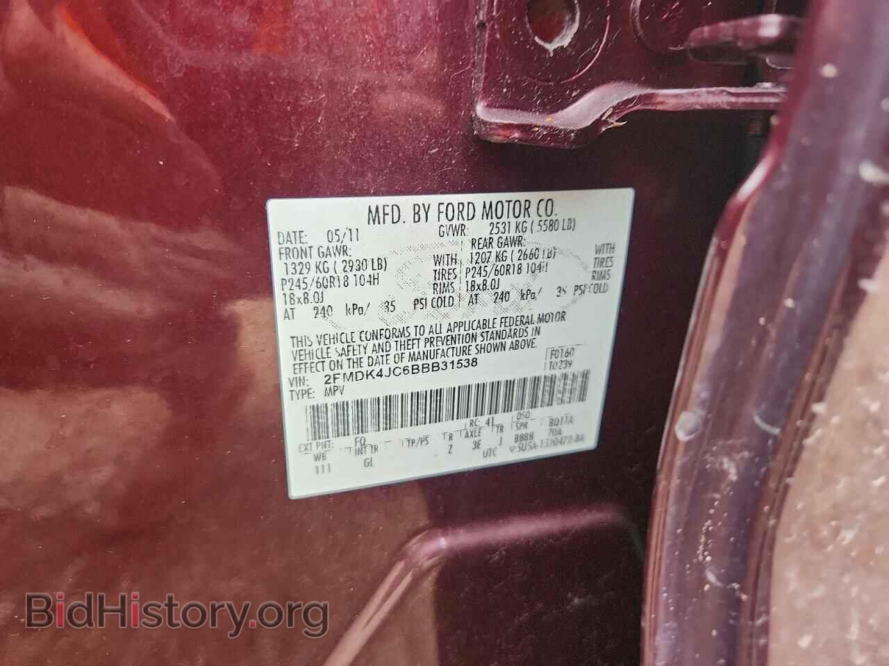 2011 FORD EDGE - VIN: 2FMDK4JC6BBB31538 - Фото 12