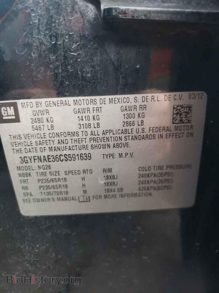 2012 CADILLAC SRX - VIN: 3GYFNAE36CS591639 - Фото 10