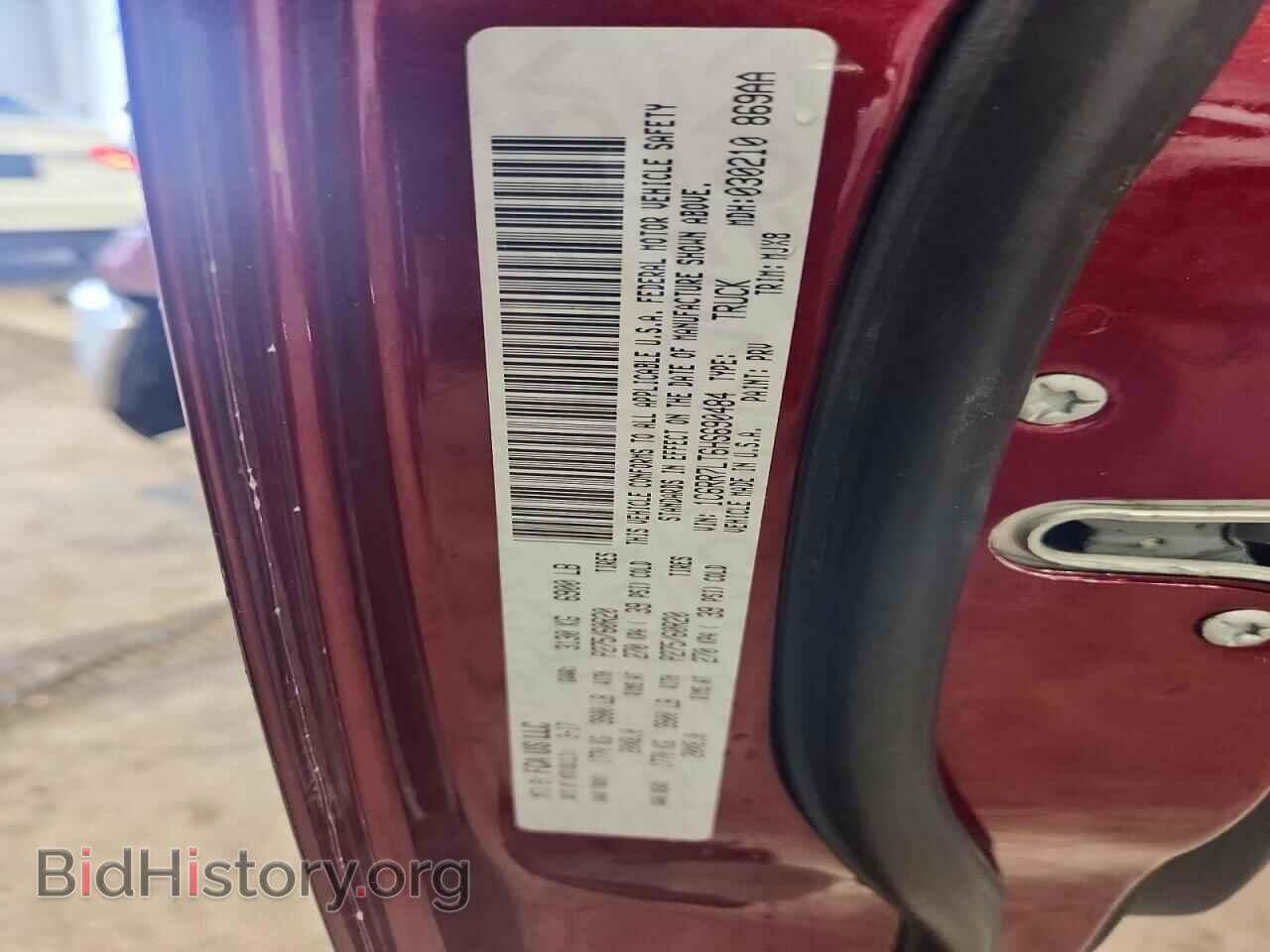 2017 RAM 1500 - VIN: 1C6RR7LT6HS690484 - Фото 13