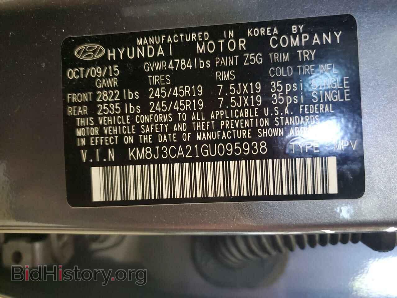 2016 HYUNDAI TUCSON - VIN: KM8J3CA21GU095938 - Фото 13