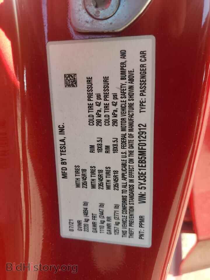 2021 TESLA MODEL 3 - VIN: 5YJ3E1EB5MF012912 - Фото 12