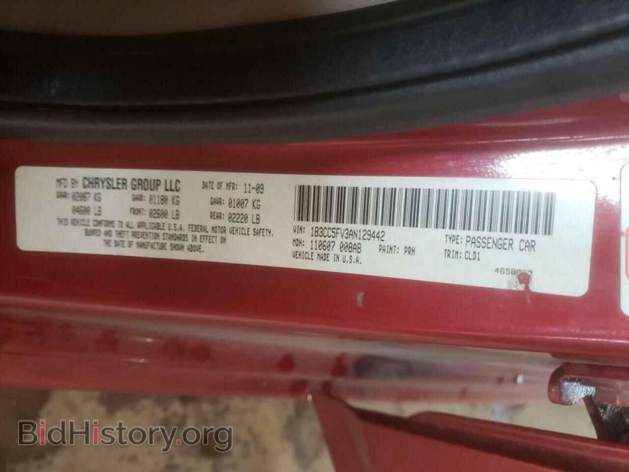 2010 DODGE AVENGER - VIN: 1B3CC5FV3AN129442 - Фото 10