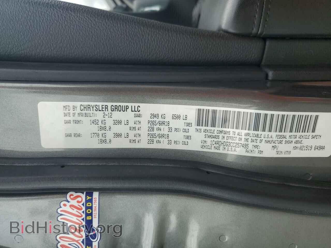 2012 DODGE DURANGO - VIN: 1C4RDHDG3CC257495 - Photo 13