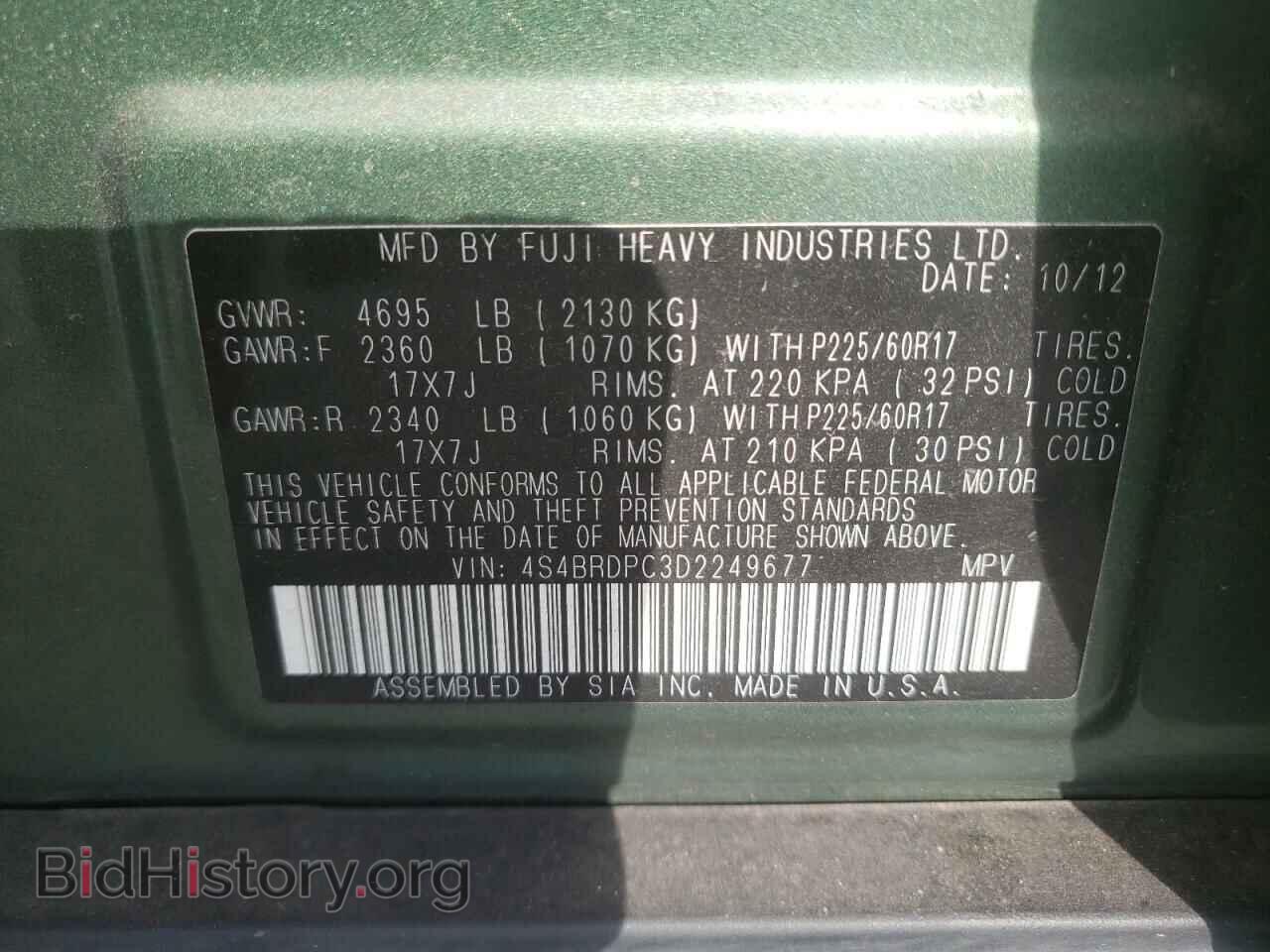 2013 SUBARU OUTBACK - VIN: 4S4BRDPC3D2249677 - Фото 10