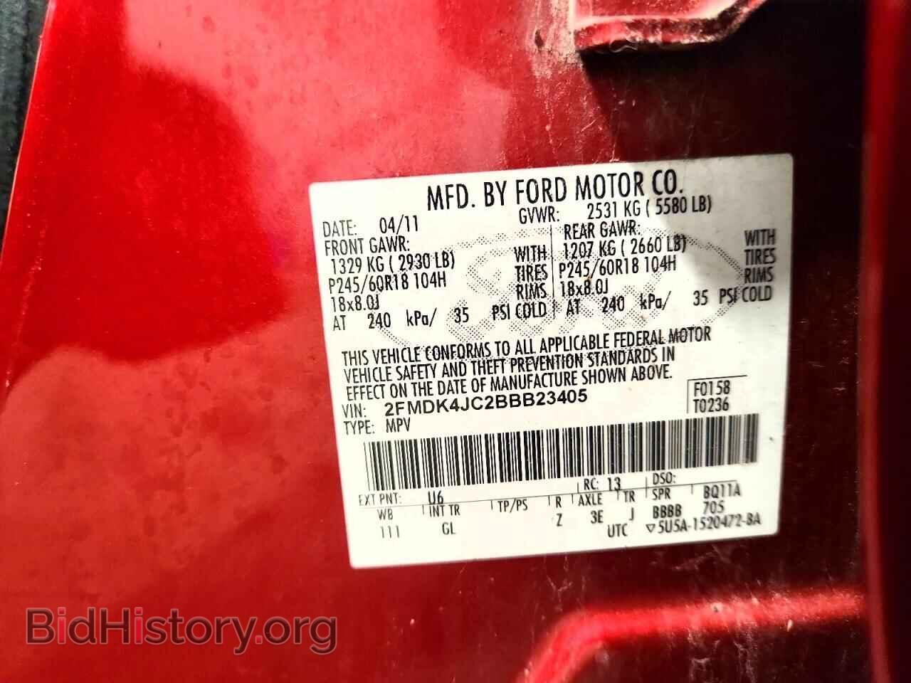 2011 FORD EDGE - VIN: 2FMDK4JC2BBB23405 - Фото 13