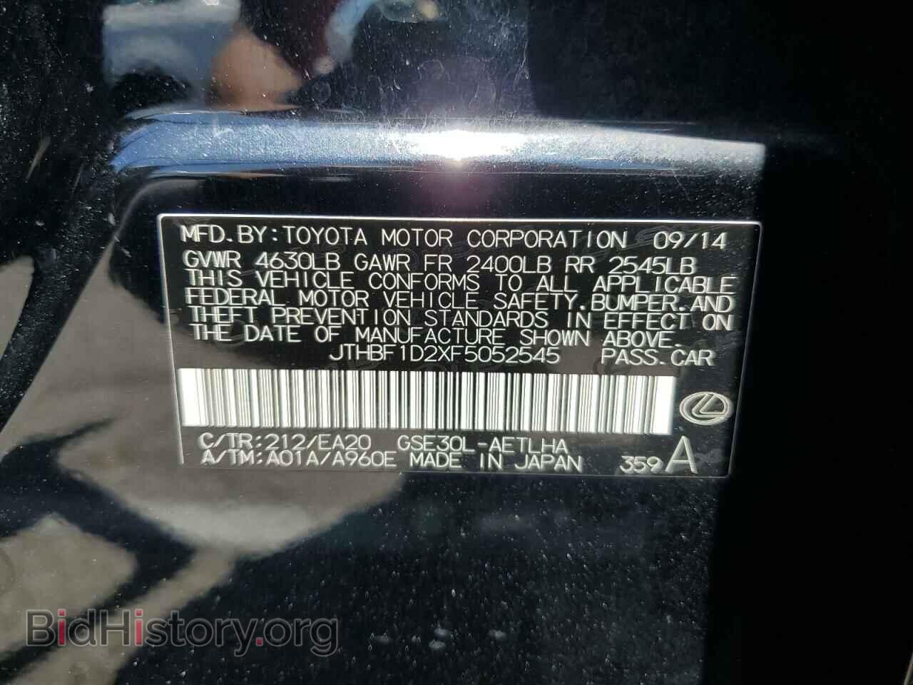 2015 LEXUS IS - VIN: JTHBF1D2XF5052545 - Photo 12