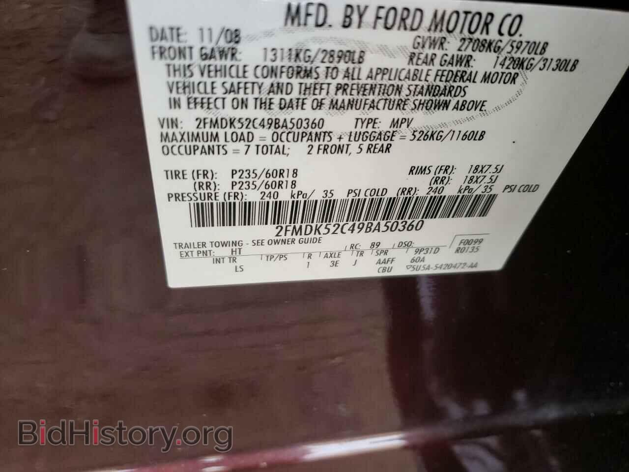 2009 FORD FLEX - VIN: 2FMDK52C49BA50360 - Фото 10