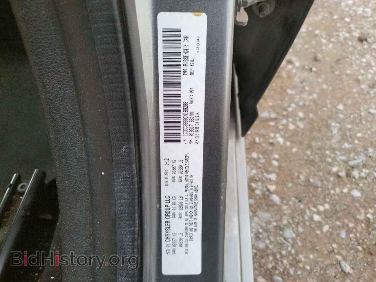 2012 CHRYSLER 200 - VIN: 1C3CCBBB0CN189288 - Фото 10