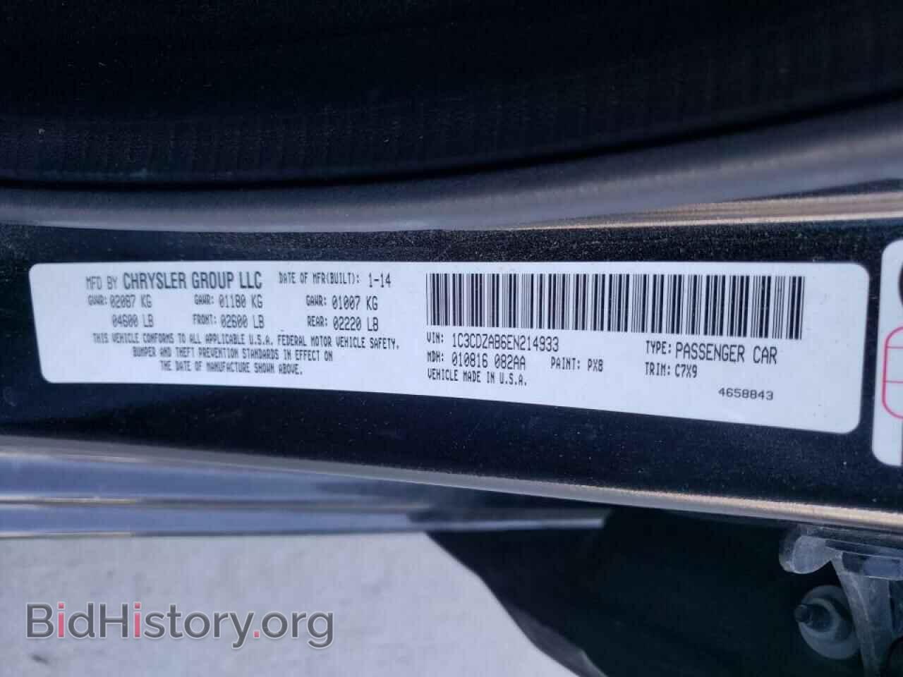 2014 DODGE AVENGER - VIN: 1C3CDZAB6EN214933 - Фото 10