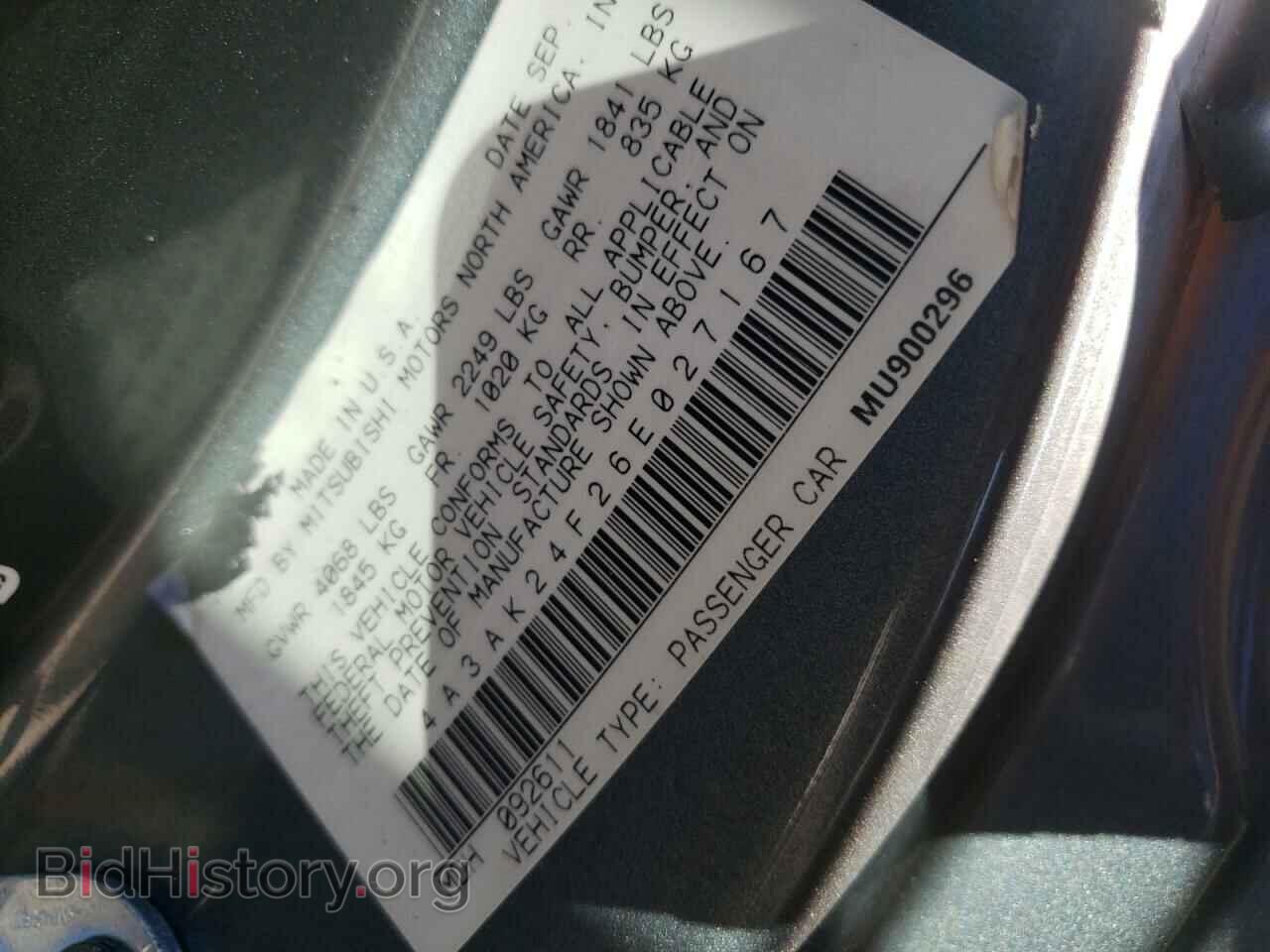 2006 MITSUBISHI ECLIPSE - VIN: 4A3AK24F26E027167 - Photo 10
