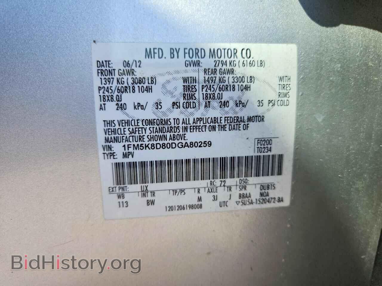 2013 FORD EXPLORER - VIN: 1FM5K8D80DGA80259 - Photo 13
