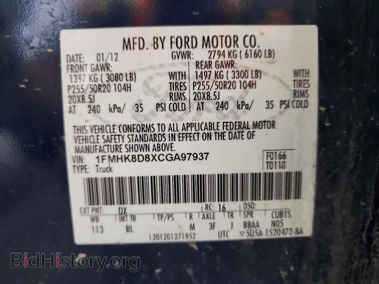 2012 FORD EXPLORER - VIN: 1FMHK8D8XCGA97937 - Photo 13