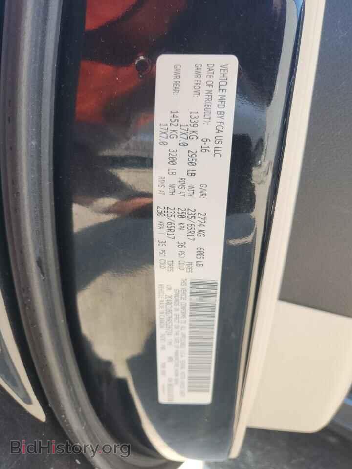 2017 CHRYSLER PACIFICA - VIN: 2C4RC1BG7HR526724 - Photo 14