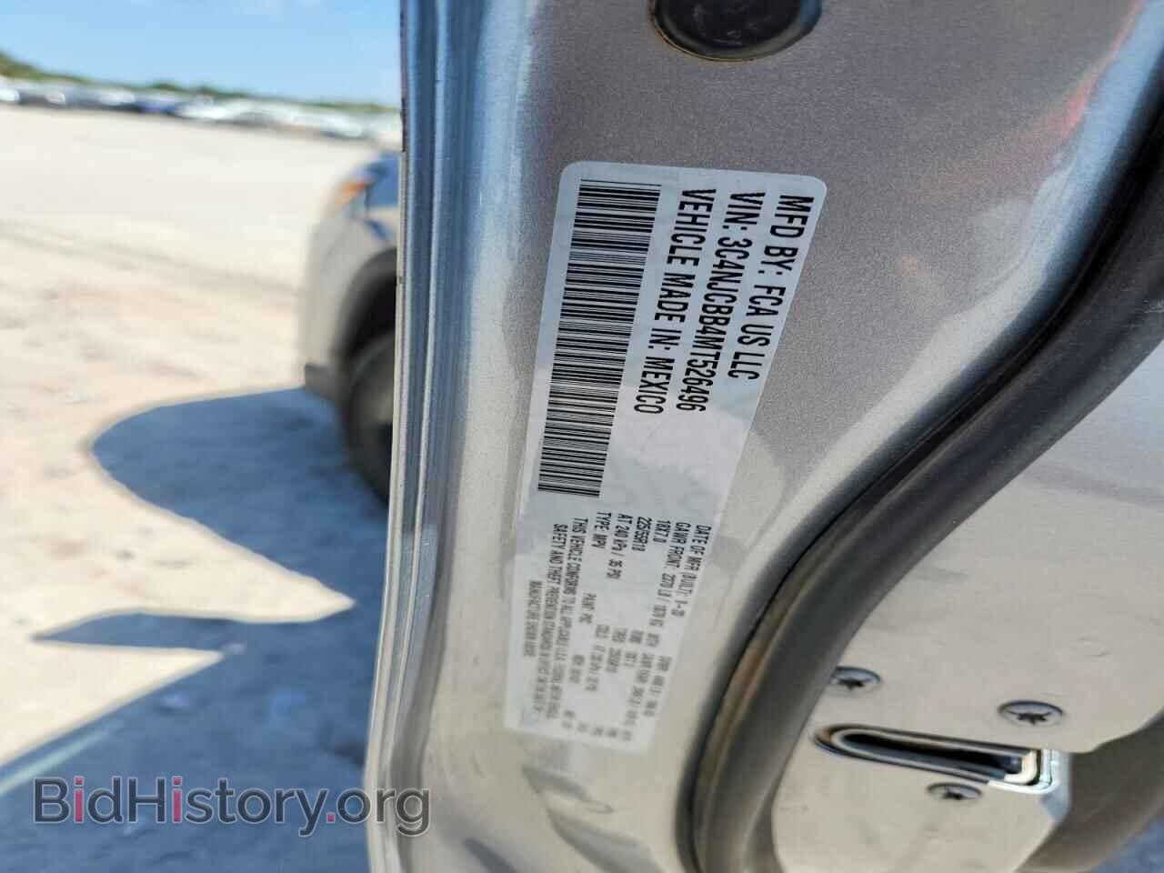 2021 JEEP COMPASS - VIN: 3C4NJCBB4MT526496 - Photo 13