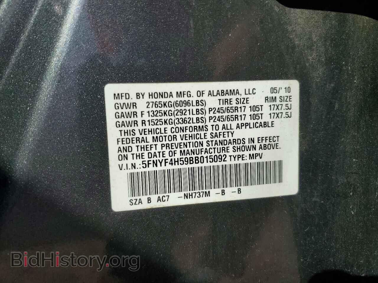 2011 HONDA PILOT - VIN: 5FNYF4H59BB015092 - Photo 13