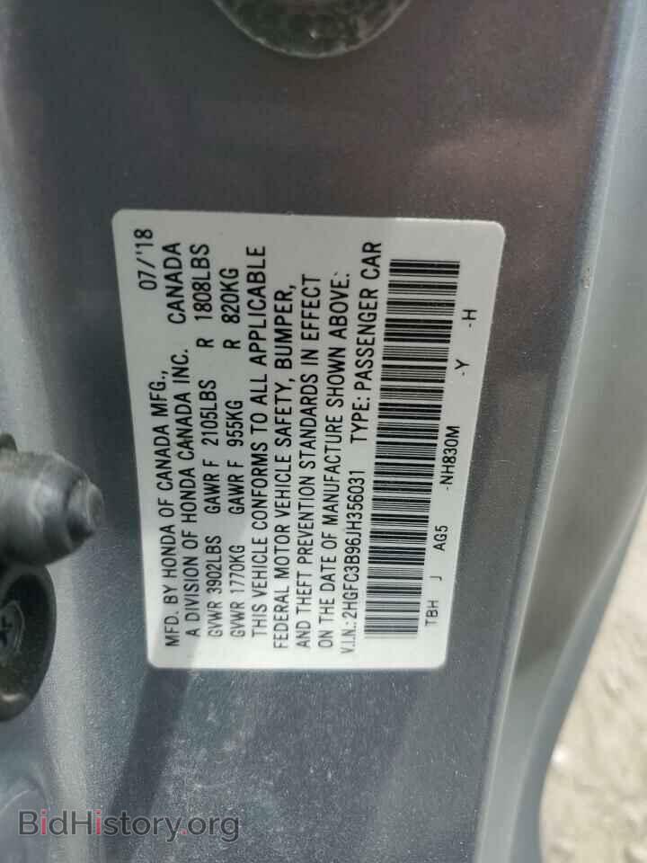 2018 HONDA CIVIC - VIN: 2HGFC3B96JH356031 - Фото 12