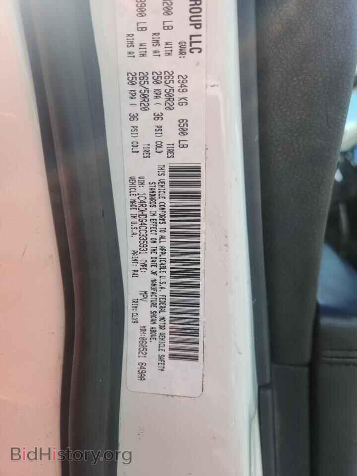 2012 DODGE DURANGO - VIN: 1C4RDHDG4CC335931 - Photo 13