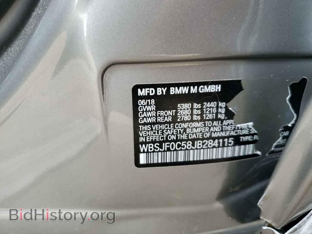 2018 BMW M5 - VIN: WBSJF0C58JB284115 - Фото 10