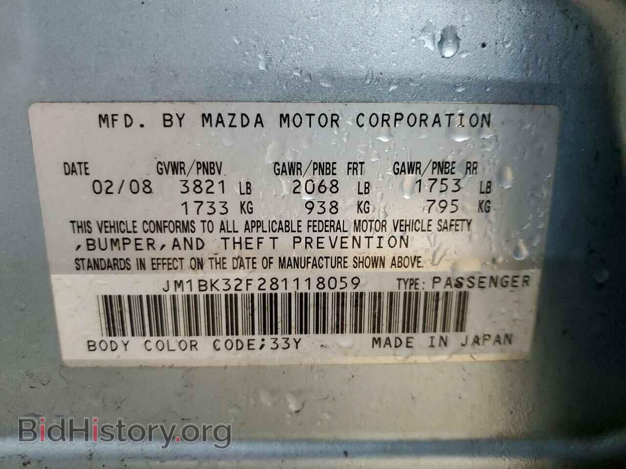 2008 MAZDA 3 - VIN: JM1BK32F281118059 - Фото 12