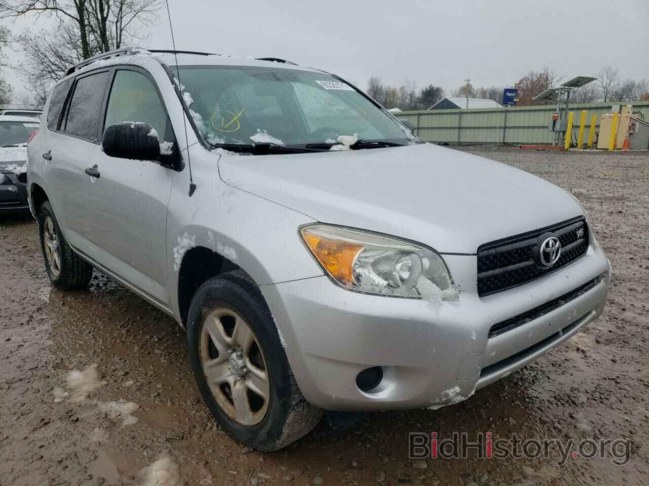 Photo JTMBK35V375014626 - TOYOTA RAV4 2007