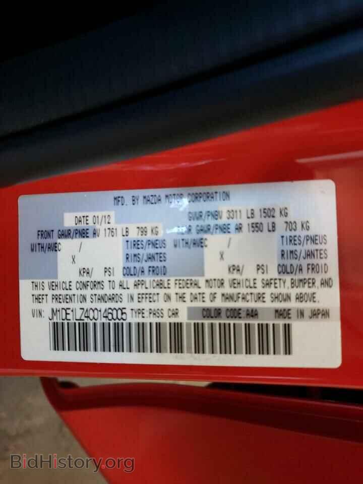 2012 MAZDA 2 - VIN: JM1DE1LZ4C0146005 - Photo 10