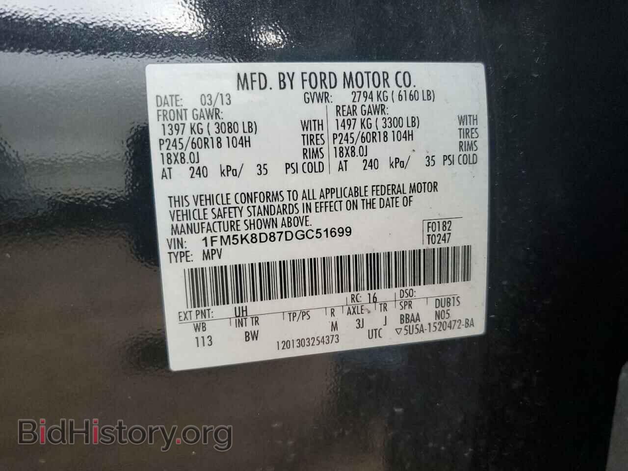 2013 FORD EXPLORER - VIN: 1FM5K8D87DGC51699 - Фото 10