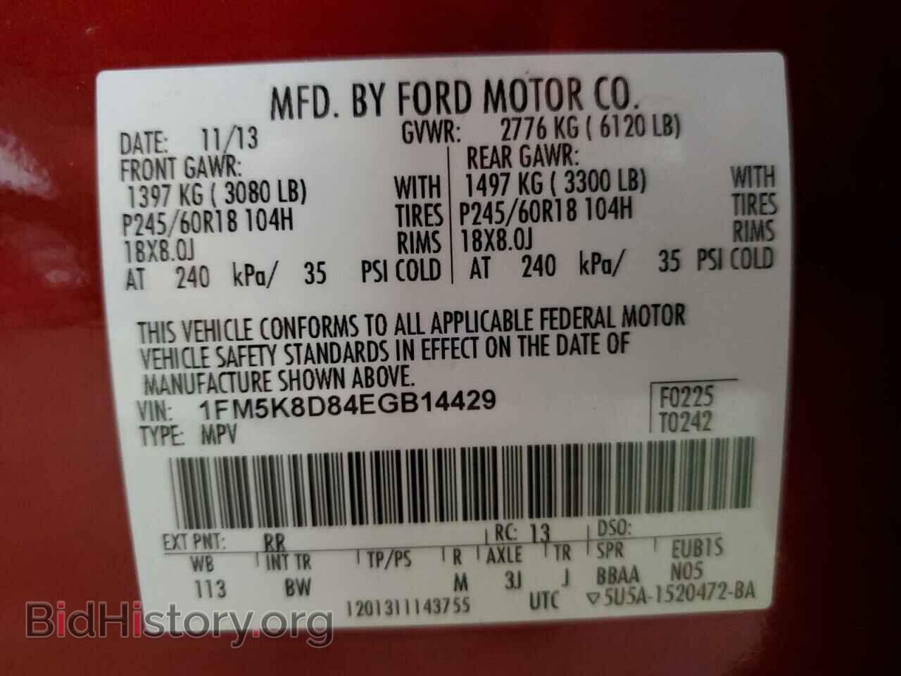 2014 FORD EXPLORER - VIN: 1FM5K8D84EGB14429 - Фото 13