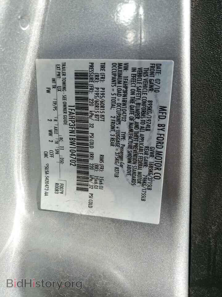 2011 FORD FOCUS - VIN: 1FAHP3FN1BW104702 - Фото 10