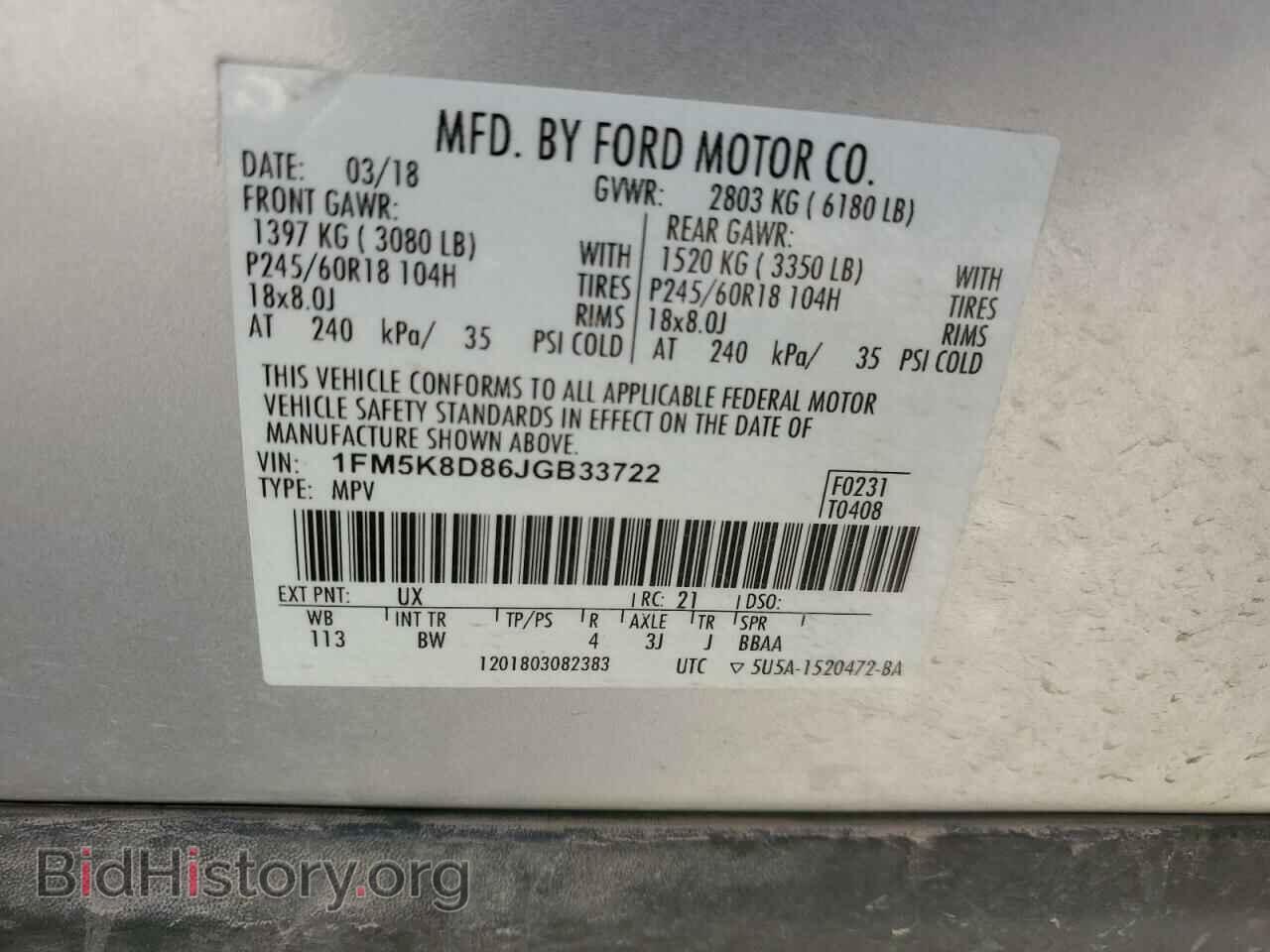 2018 FORD EXPLORER - VIN: 1FM5K8D86JGB33722 - Photo 13