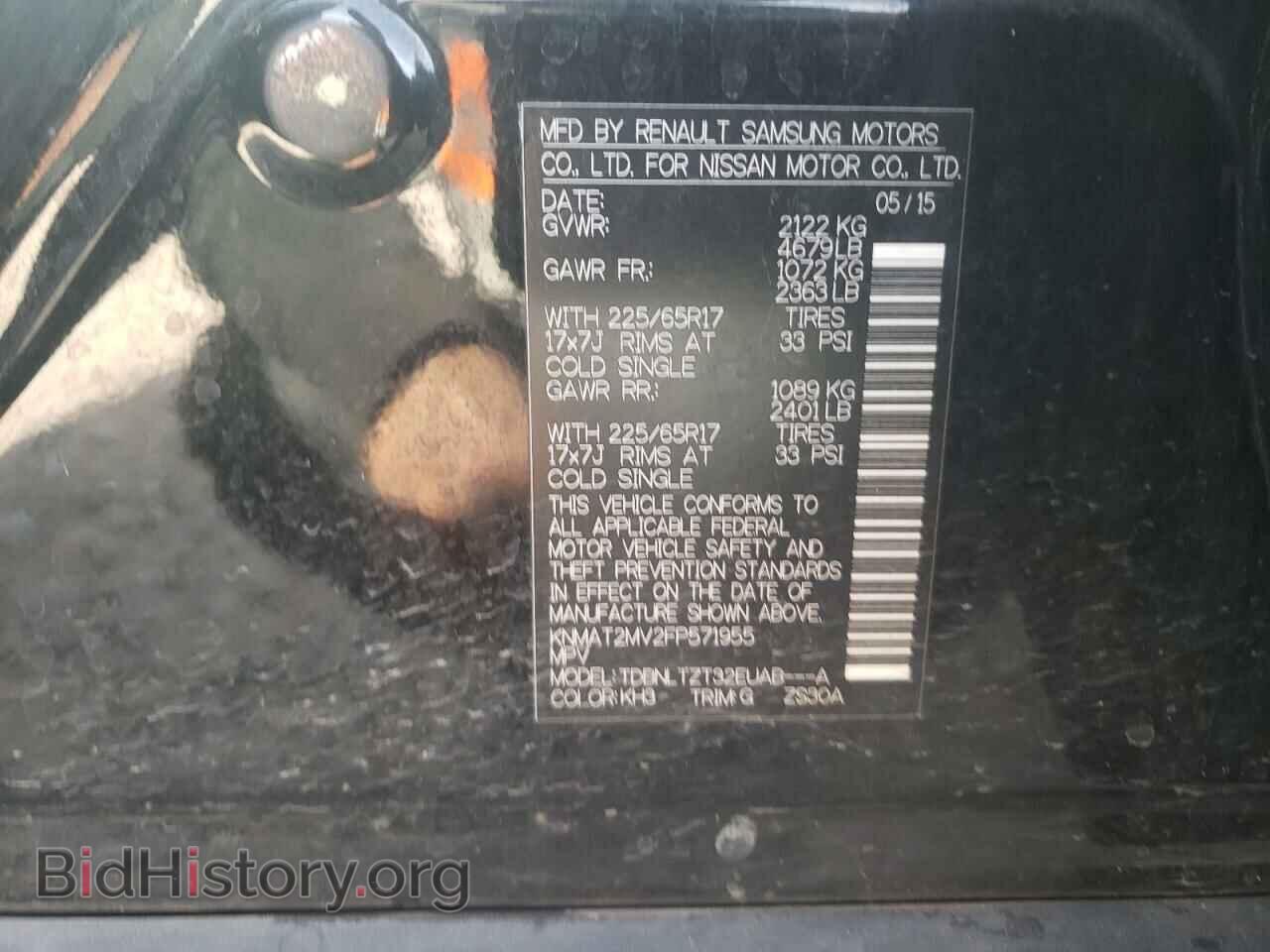 2015 NISSAN ROGUE - VIN: KNMAT2MV2FP571955 - Фото 10