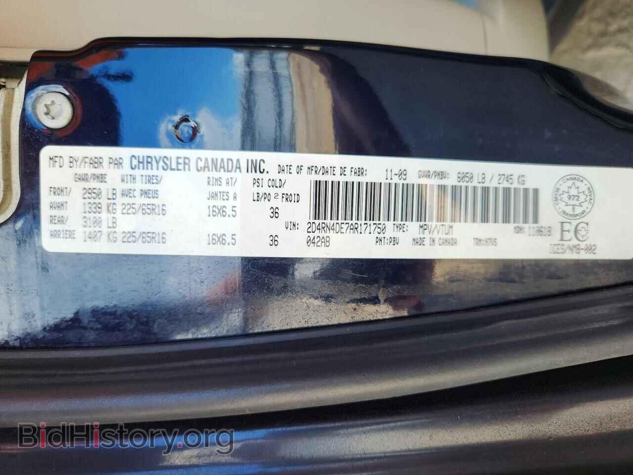 2010 DODGE CARAVAN - VIN: 2D4RN4DE7AR171750 - Фото 14