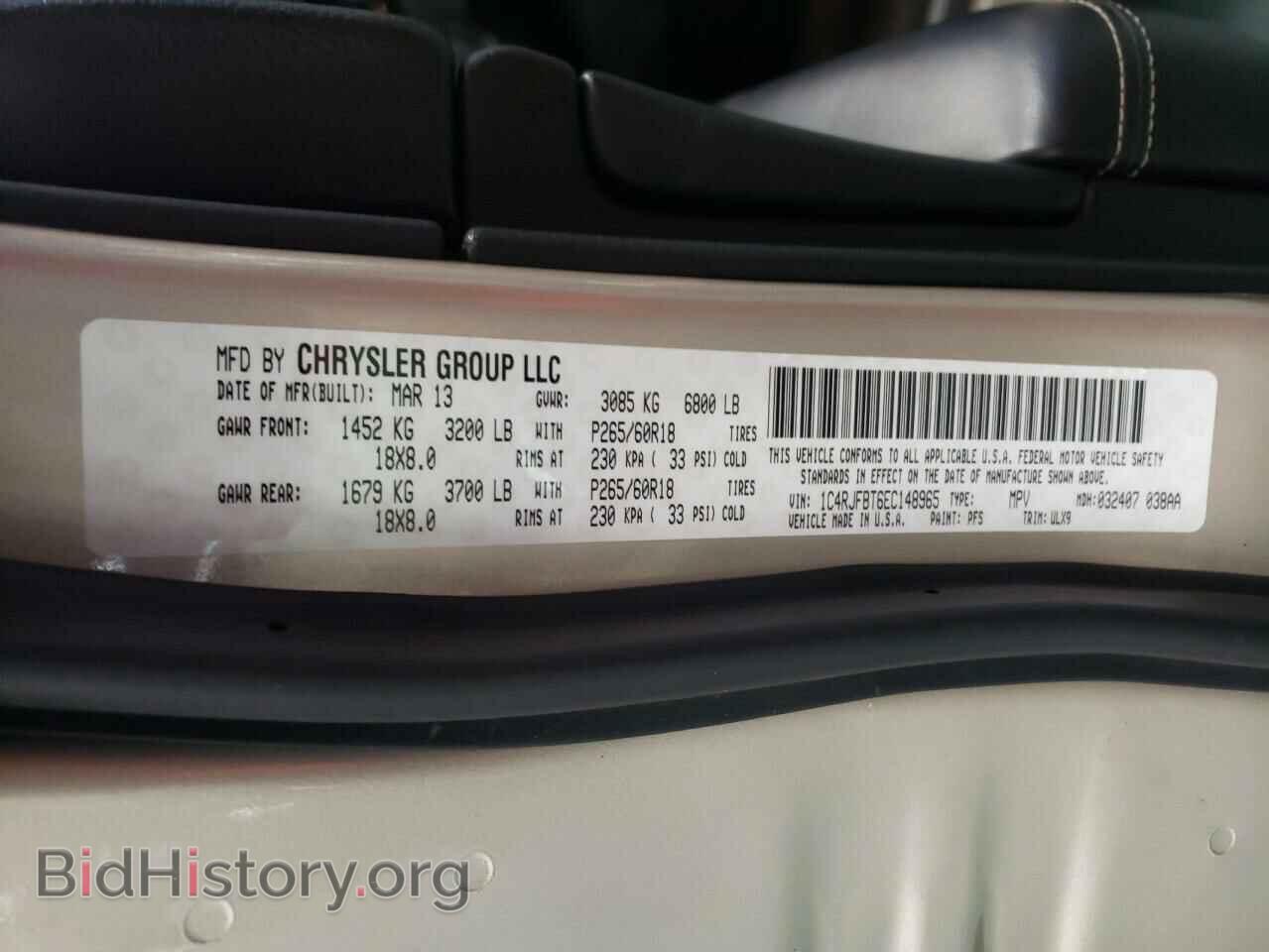 2014 JEEP CHEROKEE - VIN: 1C4RJFBT6EC148965 - Фото 10