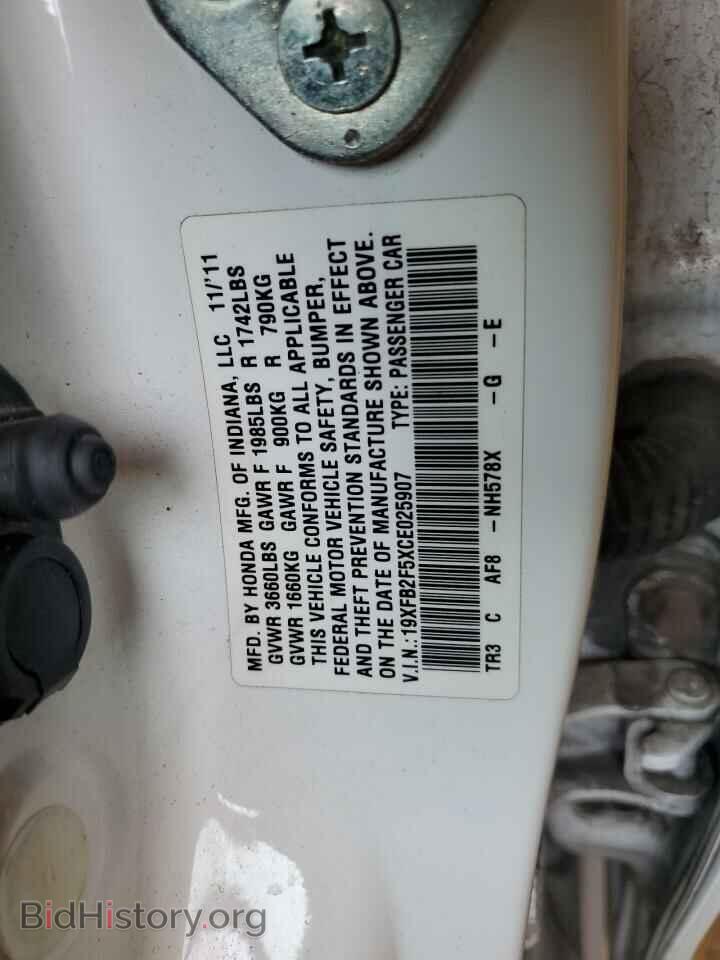 2012 HONDA CIVIC - VIN: 19XFB2F5XCE025907 - Фото 12
